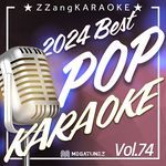 Paparazzi (By Lady Gaga) (Melody Karaoke Version) artwork