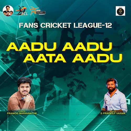 AADU AADU  AATA AADU