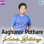 Aaghunor Pothare