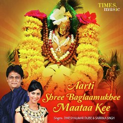 Aarti Shree Baglaamukhee Maataa Kee-Fjo-SSJUc3Y