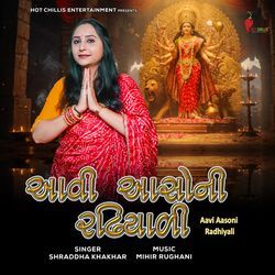 Aavi Aasoni Radhiyali
