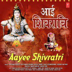 Aayee Shivratri-OB08VjxFe0I