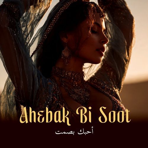 Ahebak Bi Soot