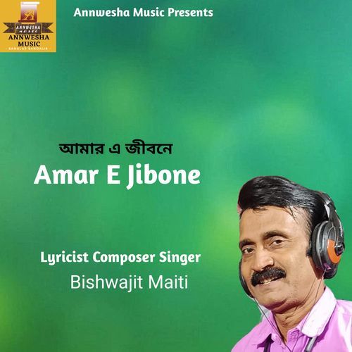 Amar E Jibone