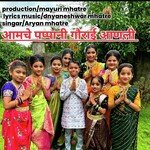 Amche Pappani Gaurai Aanli