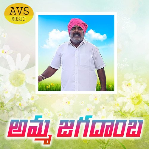 Amma Jagadhambha