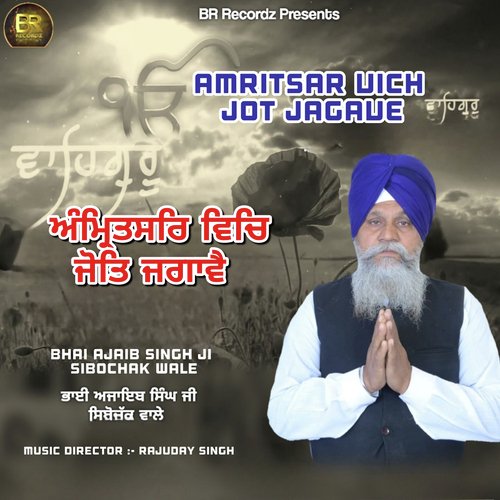 Amritsar Vich Jot Jagave