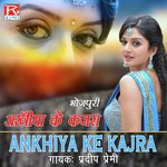 Ghagra Ke