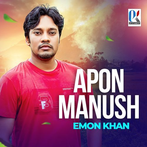 Apon Manush