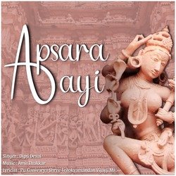 Apsara Aayi-Oi8aZhZ9Yn4