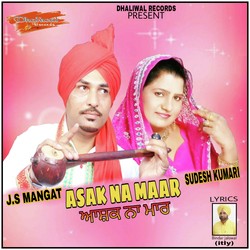 Asak Na Maar-HANGBwRJRX8