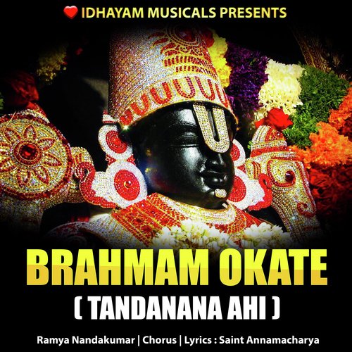 BRAHMAM OKATE ( TANDANANA AHI )
