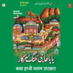 Baba Hazi Malang Sarkar