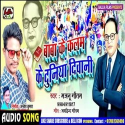 Baba Ke Kalam Ke Duniya Deewani (Ambedkar Song)-SSA6YDhdBH8