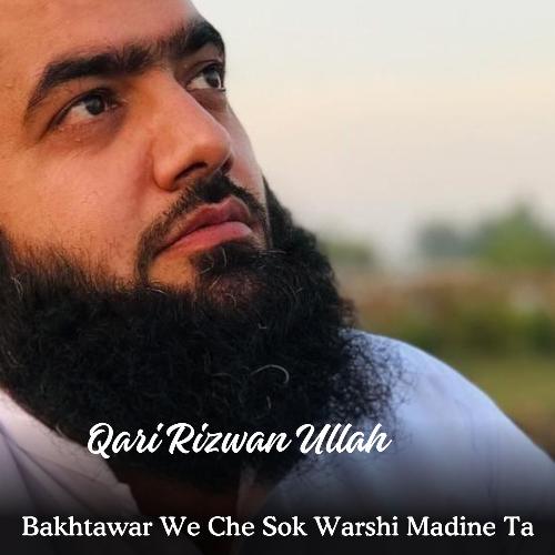 Bakhtawar We Che Sok Warshi Madine Ta