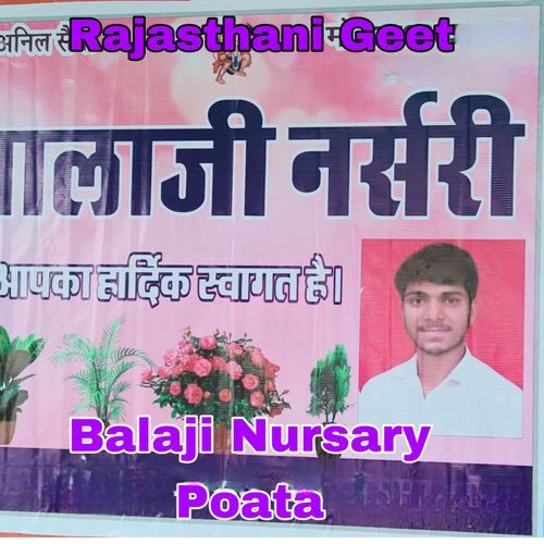 Balaji Nursary Poata