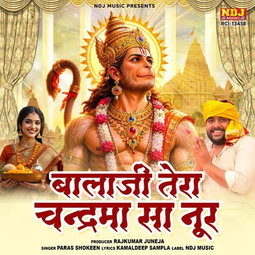 Balaji tera chandrama sa noor
