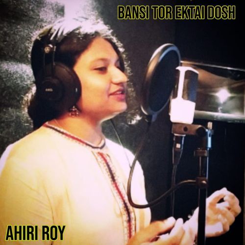Bansi Tor Ektai Dosh