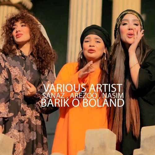 Barik O Boland