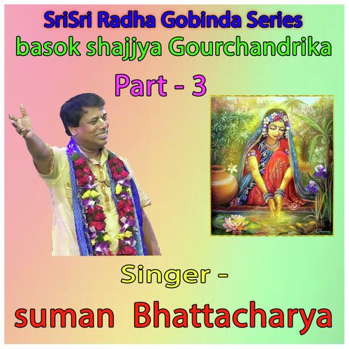 Basok Shajjya Gourchandrika Pt. 3