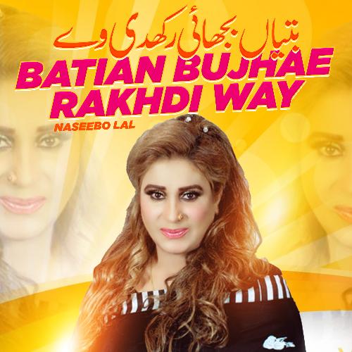 Batian Bujhae Rakhdi Way