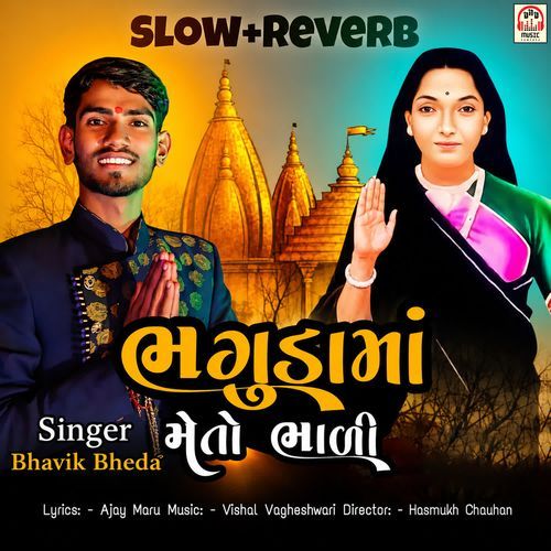 Bhaguda Ma Meto Bhadi (Slow Reverb)