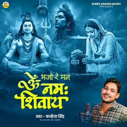 Bhajo Re Man Om Namah Shivay