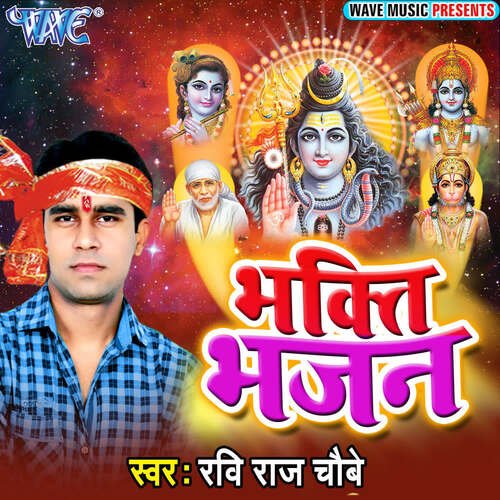 Santoshi Maa Ke Je Dhare Dhyanwa