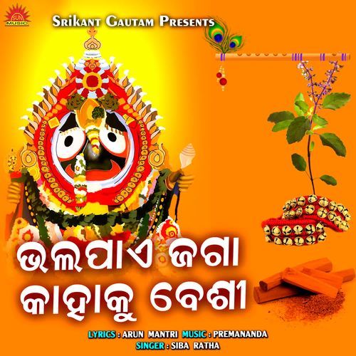 Bhalapaye Jaga Kahaku Besi