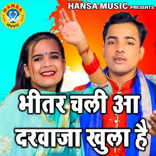 Bhitar Chali Aa Darwaja Khula Hai