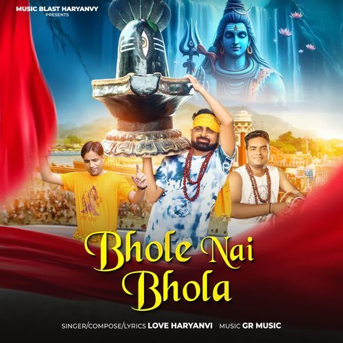 Bhole Nai Bhola