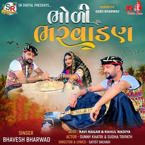 Bholi Bharwadan