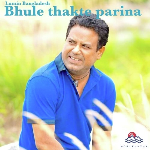 Bhule Thakte Parina
