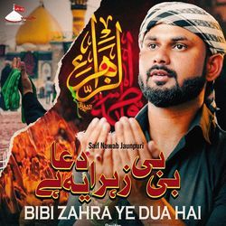 Bibi Zahra Ye Dua Hai-LychX1l5QGw