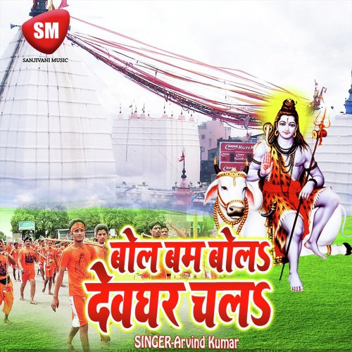 Kanwar Yatra 2023: रुड़की में कांवड़ पटरी पर शिव भक्तों का आना शुरू, लेकिन  सुविधाएं अभी भी अधूरी - Kanwar Yatra 2023 devotees started coming on  Roorkee Kanwar track but the facilities