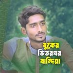 Buke Vitor Ghor Bandiya