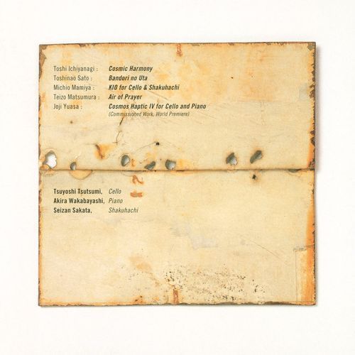 Cello - Japanese Sounds