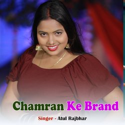 Chamran Ke Brand-BTAkYBtbQGw