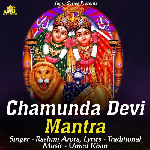 Chamunda Devi Mantra