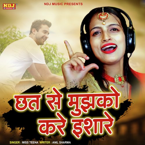 Chhat Se Mujhko Kare Ishare