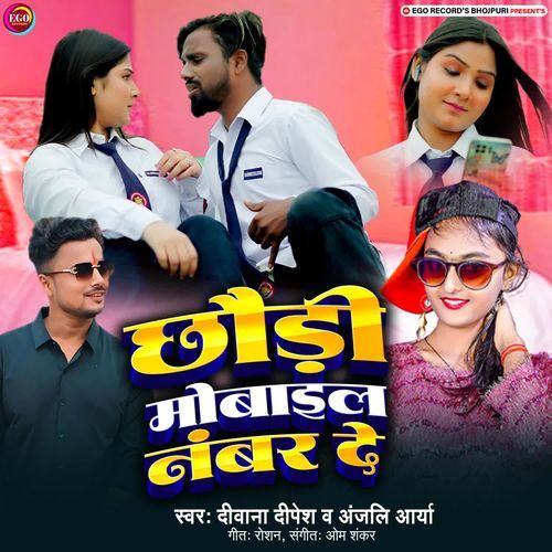 Chhaudi Mobile Number De