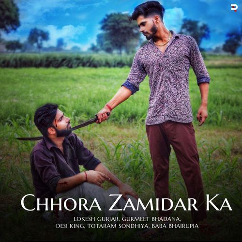 Chhora Zamidar Ka