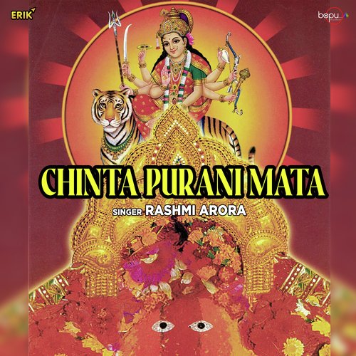 Chinta Purani Mata