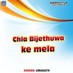 Chla Bijethuwa Ke Mela-HA4zXFlUYn0