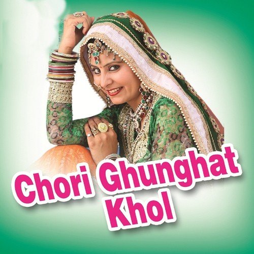 Chori Ghunghat Khol