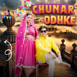 Chunar Odhke-AgNZVSRgQWY