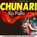 Chunari Ko Pallo