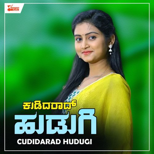 Cudidarad Hudugi