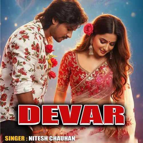 DEVAR