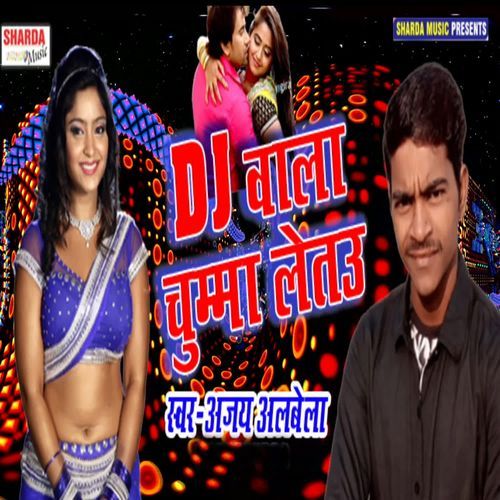DJ Wala Chumma Letau